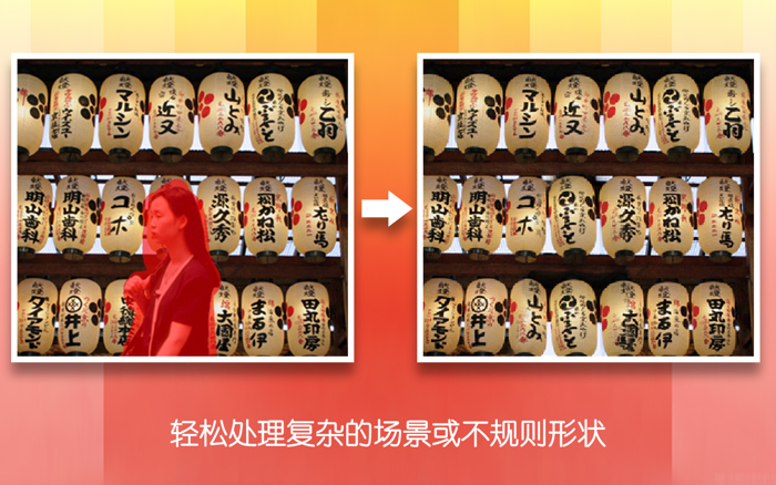 修图神器: 去水印,除瑕疵,修复照片