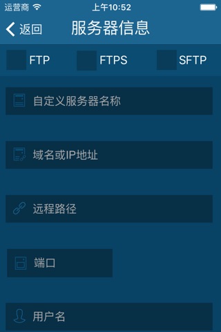 iTransfer - File Transfer Tool screenshot 4