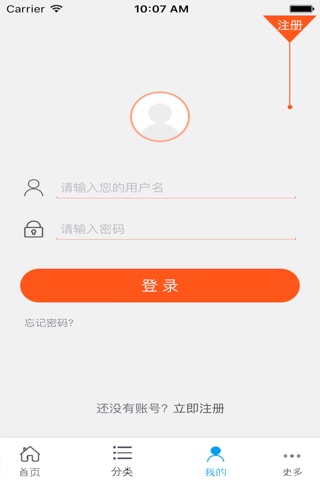 养生美容平台网 screenshot 2