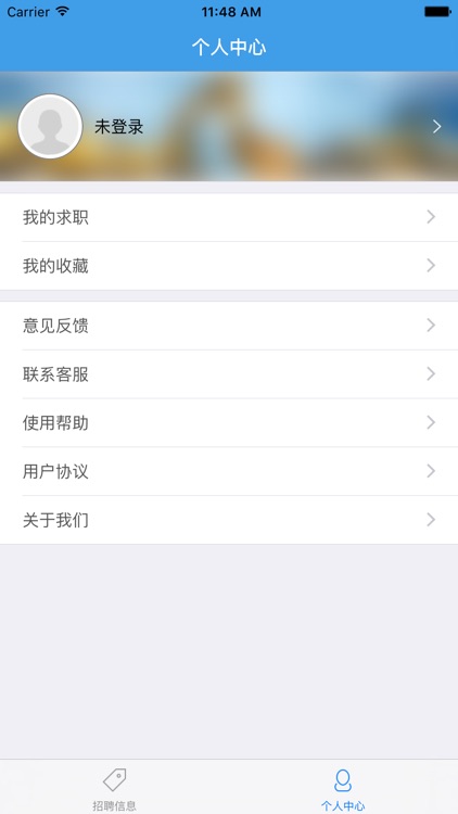 机汇-机手端 工程机械机手招聘信息发布机手求职信息