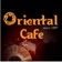 Oriental Cafe - Highlands Ranch Online Ordering app icon - Food & Drink app for iPhone