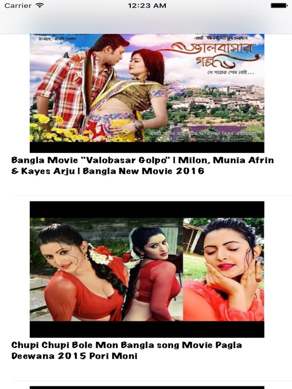 Screenshot #4 pour Bangla Movie Hit Songs