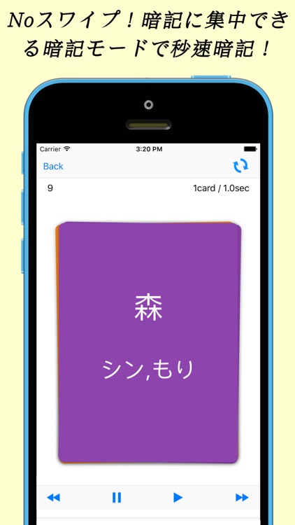 小学生漢字 -1年生編- / 無料で小学校の漢字を勉強