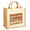 Best Daily Shopping