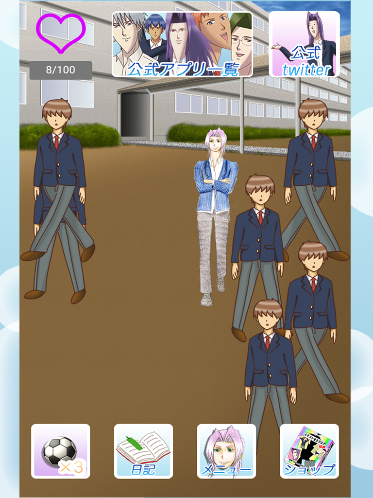 学園ハンサム育成ゲーム ～美剣咲夜のサッカー世界に広めたい～