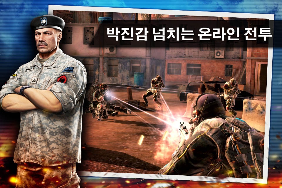 Frontline Commando 2 screenshot 4