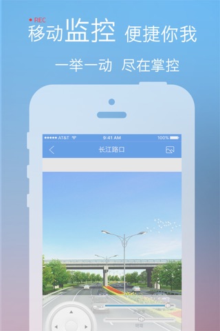 nView Lite screenshot 2