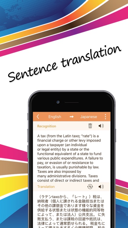Worldictionary screenshot-4