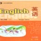 1，同 步  上海牛津英语9年级上  的 教 科 书 携带方便。 