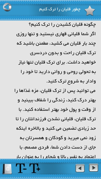پزشک همراه