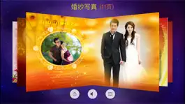 Game screenshot album 3 - special photo album mod apk