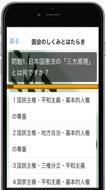 高校受験　これで合格！中学公民 基礎（政治編）
