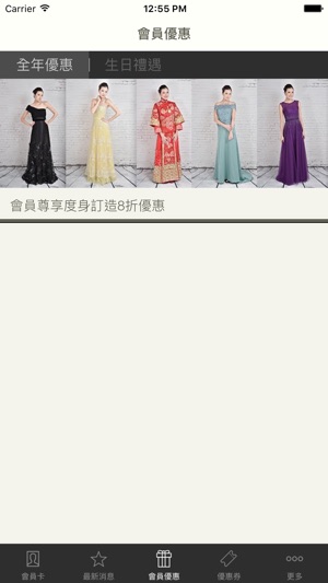 Cattleya(圖2)-速報App