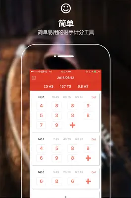 Game screenshot 箭心 apk