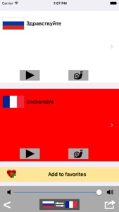 Russian / French Talking Phrasebook Translator Dictionary - Multiphrasebook screenshot #3 for iPhone