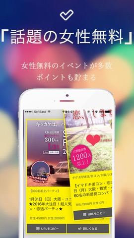 Cheers!チアーズ-今夜何する？関西のナイトスポット情報をまとめて配信！-のおすすめ画像2