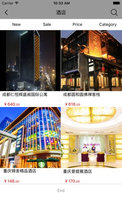 西南旅游度假网