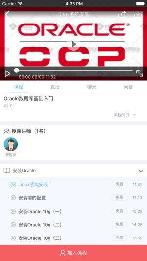 PHP | PHP教程 | 网站搭建 | WEB | PHP课程 | PHP视频(圖2)-速報App