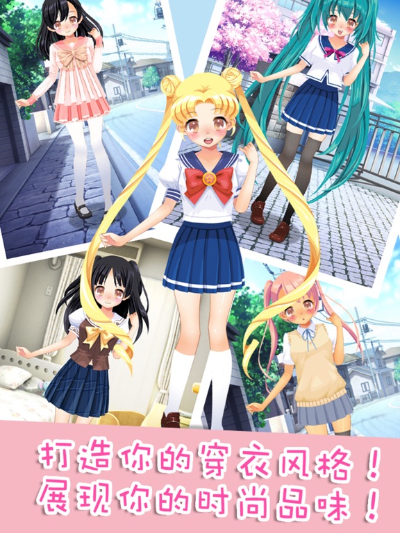 月の少女 - ドレスアップゲーム無料のおすすめ画像2