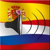 Spanish / Russian Talking Phrasebook Translator Dictionary - Multiphrasebook