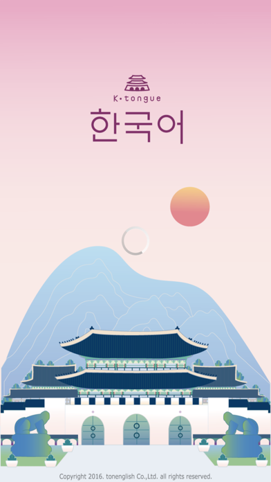 Screenshot #1 pour K-tongue in English