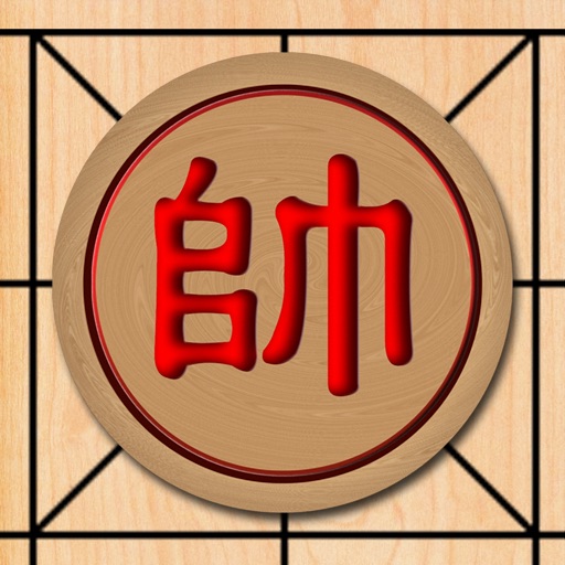 Chinese Chess Game Online Icon