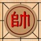 Chinese Chess Game Online
