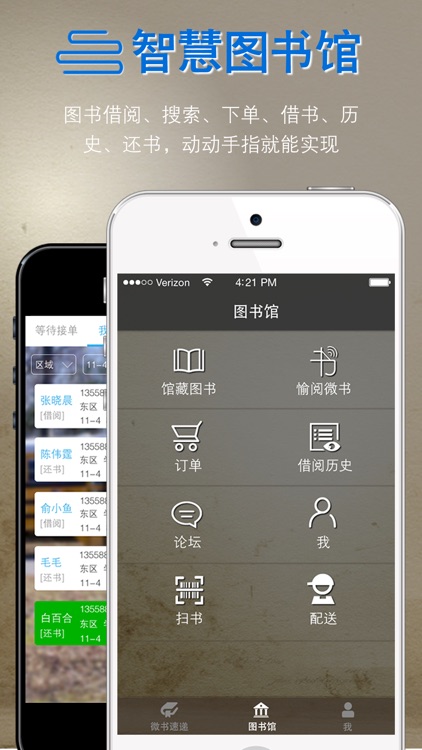 宁波卫校智慧图书馆