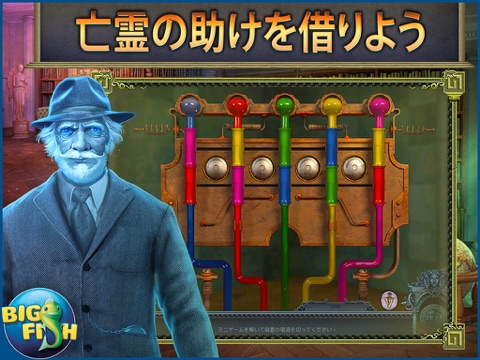 Secrets of the Dark: Mystery of the Ancestral Estate HD - A Mystery Hidden Object Game (Full) screenshot 3