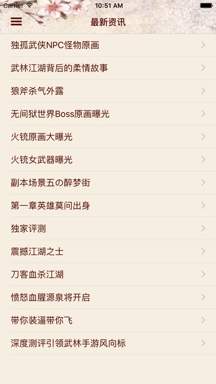 游戏攻略For无间狱