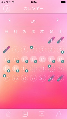 Woman App  - 女性のサイクルカレンダーのおすすめ画像2