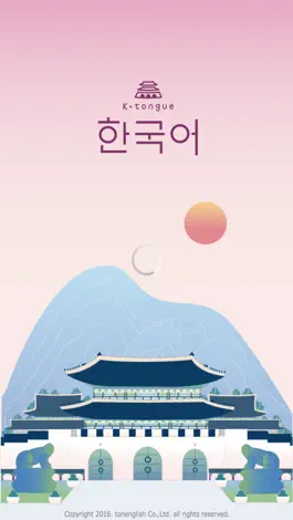 Game screenshot K-tongue in English mod apk