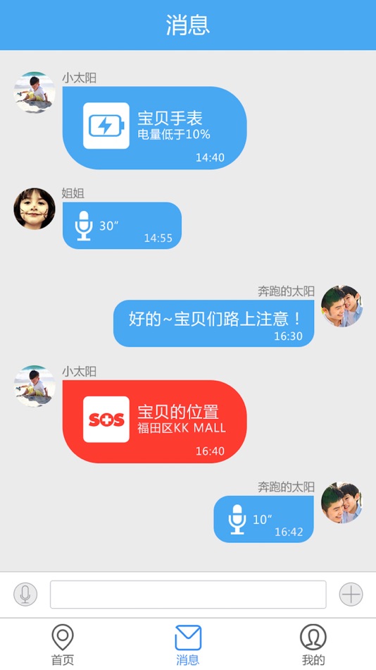 #2. 彩虹桥 (iOS) 来自: Shenzhen Tianqi Interactive Entertainment Culture Communication Co., Ltd
