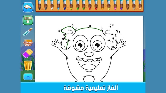 مدرسة الوحوش العاب بنات اطفال طبخ تلبيس ذكاءのおすすめ画像5