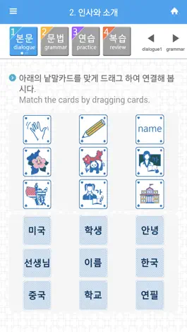 Game screenshot K-tongue in English apk