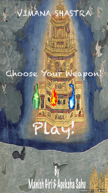 Vimana Shastra