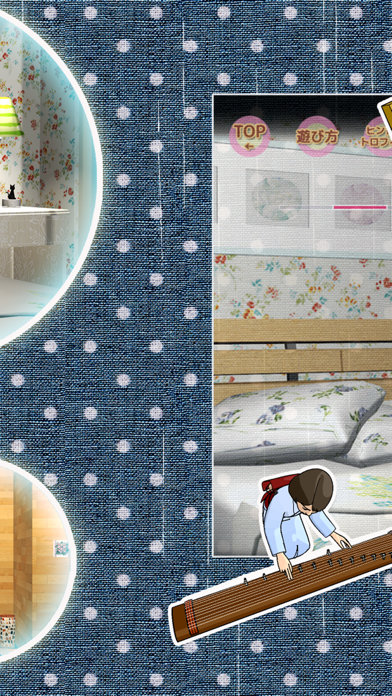 Screenshot #2 pour 脱出ゲーム 梅雨に傘がない