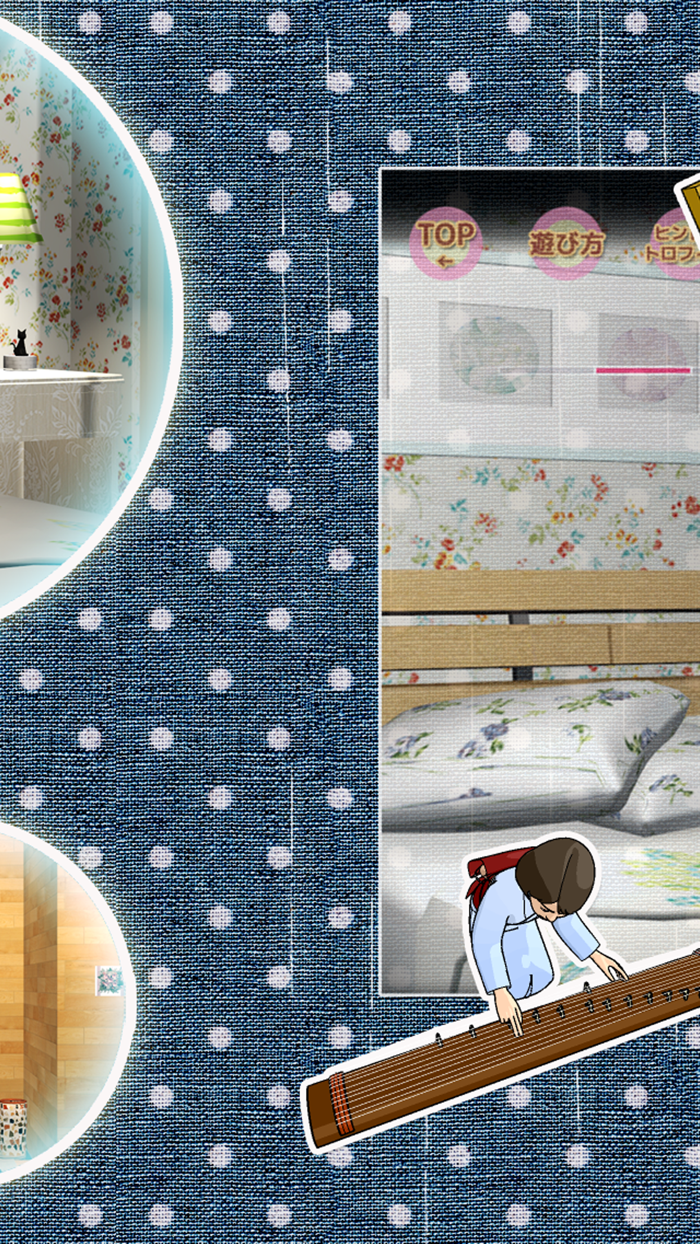 脱出ゲーム 梅雨に傘がない