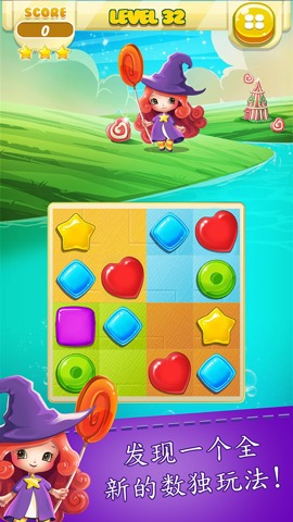 Sudoku Candy Witch: Mind Puzzles & Patterns Solverのおすすめ画像1