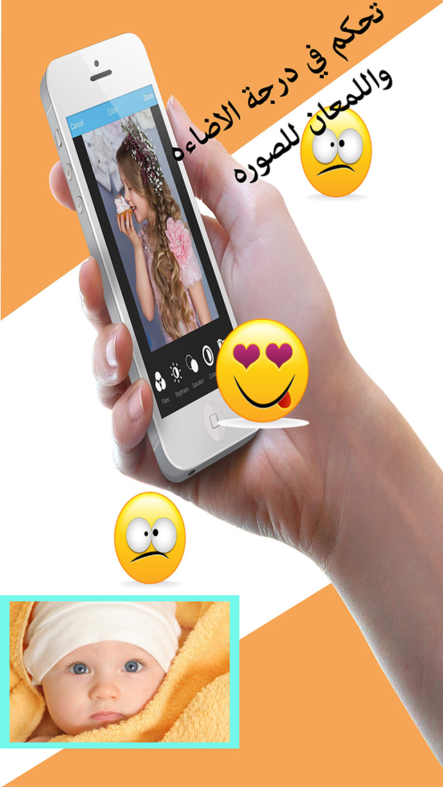 محرر الصور الكول