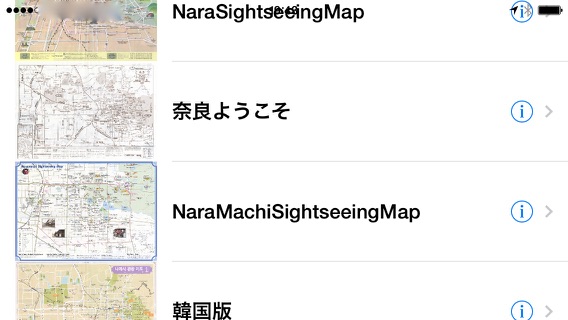 奈良地図ナビのおすすめ画像3