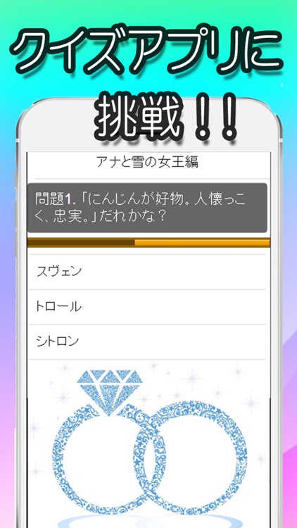 マニアック診断 for ディズニーの仲間たち