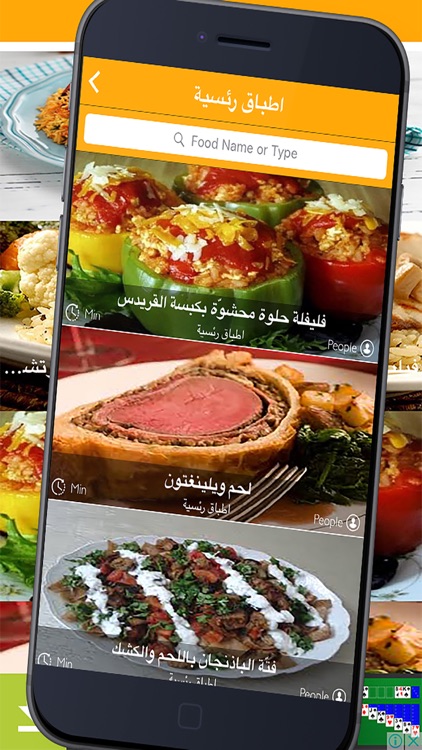 وصفاتي| وصفات المطبخ العربي : وصفات و طبخات و أكلات عربية وعالمية شهية