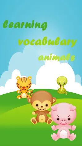 Game screenshot словарный запас животных игра для детей - первые слова для детей, чтобы слушать, учиться, говорить с лексики в английском языке с животными mod apk
