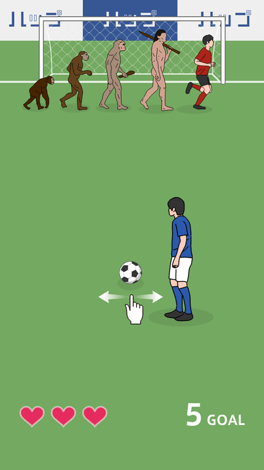#3. Crazy Freekick (iOS) By: hap Inc.