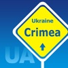 Crimea Travel