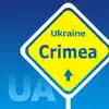 Crimea Travel App Negative Reviews