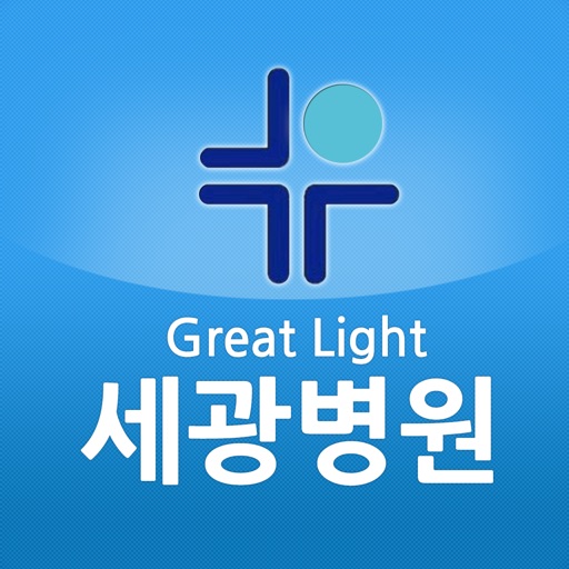 세광병원 icon