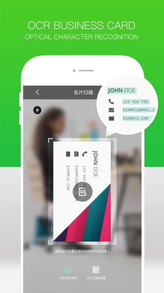 #2. Speed Dialer+ (iOS) 由: Shenzhiqidong Internet Co.,Ltd