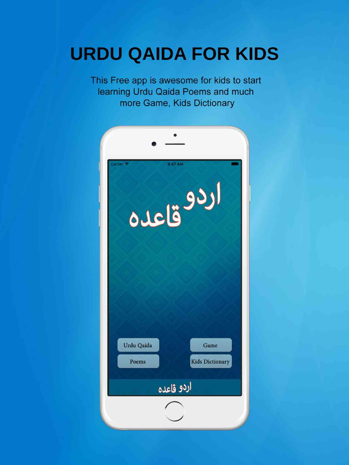 Urdu Qaida Activity Book Lite - Kids Rayms Free